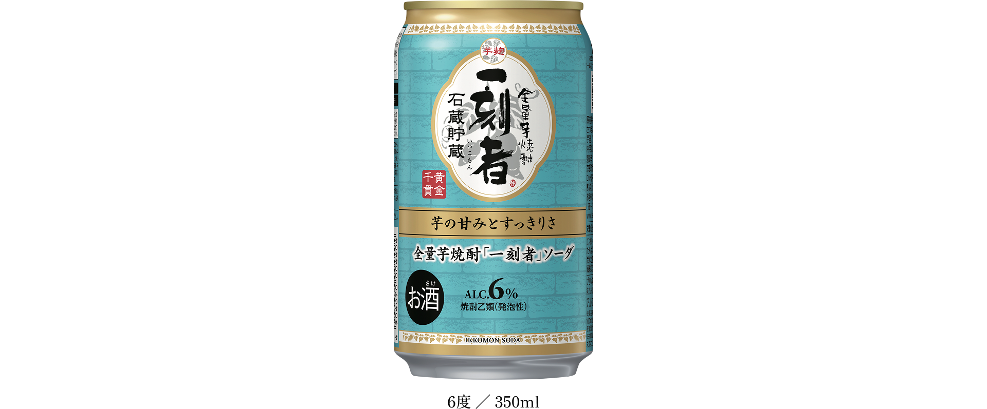 6度/350ml