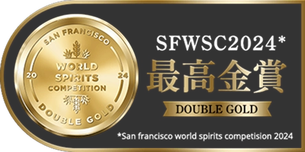 特別金賞受賞