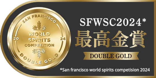 特別金賞受賞